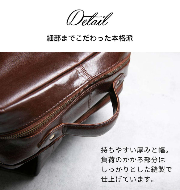B4サイズ ビジネスリュック PC収納 A4 通勤 防水 耐水 ブランデー Brandy HAB013 17枚目の画像