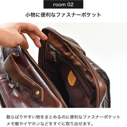 B4サイズ ビジネスリュック PC収納 A4 通勤 防水 耐水 ブランデー Brandy HAB013 14枚目の画像