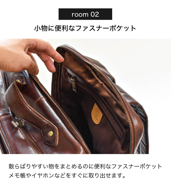 B4サイズ ビジネスリュック PC収納 A4 通勤 防水 耐水 ブランデー Brandy HAB013 14枚目の画像