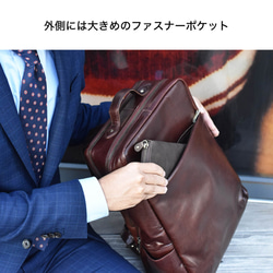 B4サイズ ビジネスリュック PC収納 A4 通勤 防水 耐水 ブランデー Brandy HAB013 15枚目の画像