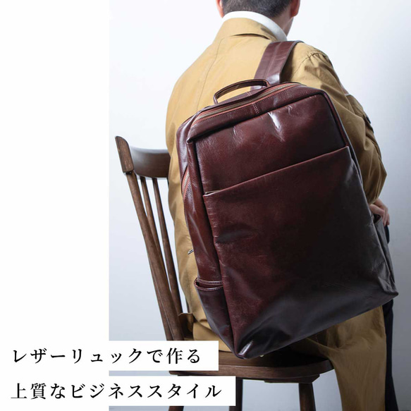 B4サイズ ビジネスリュック PC収納 A4 通勤 防水 耐水 ブランデー Brandy HAB013 4枚目の画像