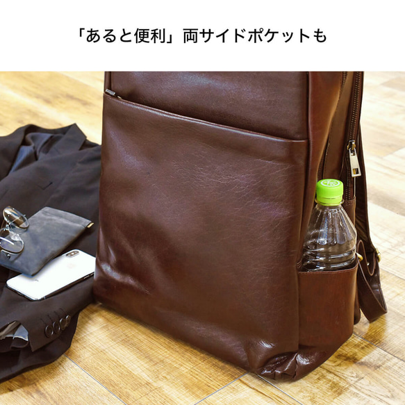 B4サイズ ビジネスリュック PC収納 A4 通勤 防水 耐水 ブランデー Brandy HAB013 16枚目の画像