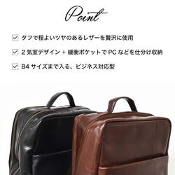 B4サイズ ビジネスリュック PC収納 A4 通勤 防水 耐水 ブランデー Brandy HAB013 7枚目の画像