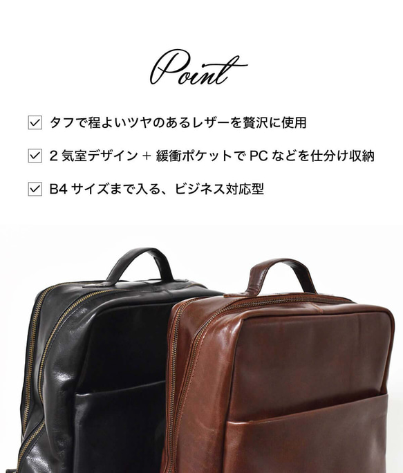 B4サイズ ビジネスリュック PC収納 A4 通勤 防水 耐水 ブランデー Brandy HAB013 7枚目の画像
