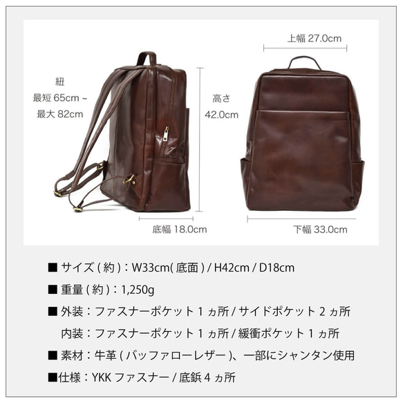 B4サイズ ビジネスリュック PC収納 A4 通勤 防水 耐水 ブランデー Brandy HAB013 20枚目の画像