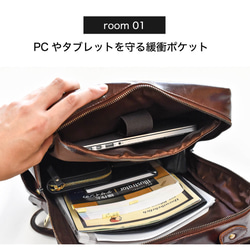 B4サイズ ビジネスリュック PC収納 A4 通勤 防水 耐水 ブランデー Brandy HAB013 12枚目の画像