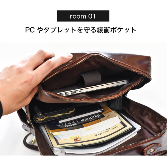 B4サイズ ビジネスリュック PC収納 A4 通勤 防水 耐水 ブランデー Brandy HAB013 12枚目の画像