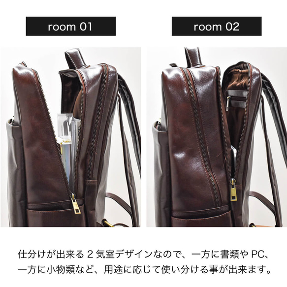 B4サイズ ビジネスリュック PC収納 A4 通勤 防水 耐水 ブランデー Brandy HAB013 10枚目の画像