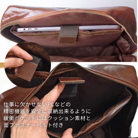 B4サイズ ビジネスリュック PC収納 A4 通勤 防水 耐水 ブランデー Brandy HAB013 13枚目の画像