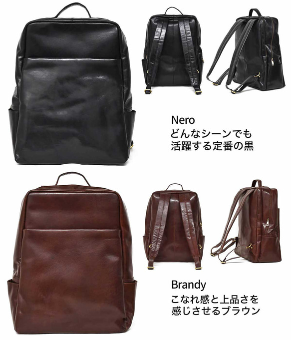 B4サイズ ビジネスリュック PC収納 A4 通勤 防水 耐水 ブランデー Brandy HAB013 19枚目の画像