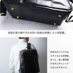 B4サイズ ビジネスリュック PC収納 A4 通勤 防水 耐水 ブランデー Brandy HAB013 18枚目の画像