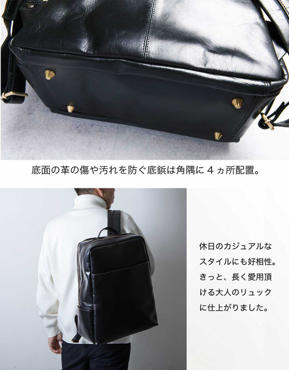 B4サイズ ビジネスリュック PC収納 A4 通勤 防水 耐水 ブランデー Brandy HAB013 18枚目の画像