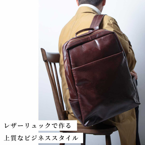 B4サイズ ビジネスリュック PC収納 A4 通勤 防水 大容量 本革 ネロ