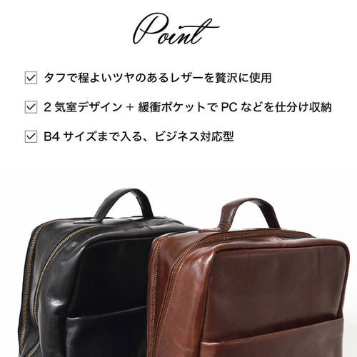 B4サイズ ビジネスリュック PC収納 A4 通勤 防水 大容量 本革 ネロ
