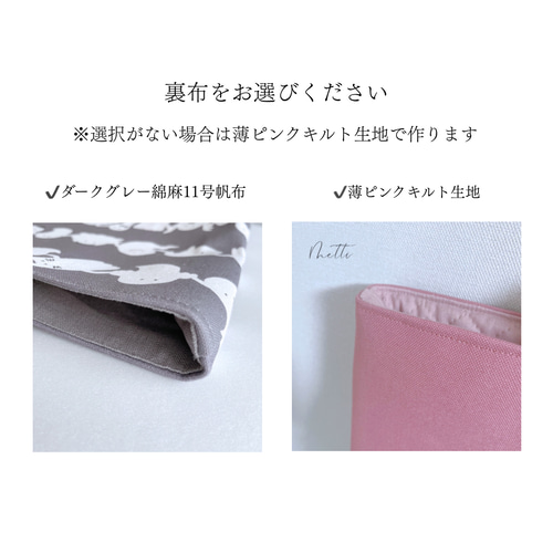 人気No.1】リバティ上履き入れ 女の子 入園入学グッズ 上履き袋 Metti