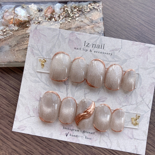 ☆再販☆【ネイルチップ】ホワイトベージュマグネットネイル