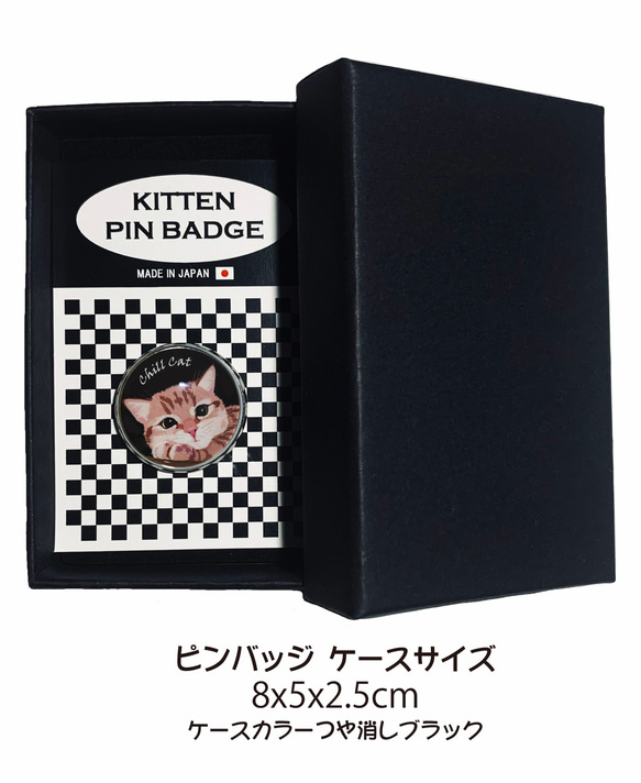 猫 ピンバッジ 猫ピンバッチ ねこピンズ はちわれ猫 猫イラスト Cat Pins 3枚目の画像