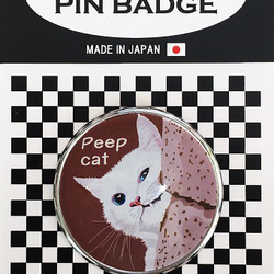 猫 ピンバッジ 猫ピンバッチ ねこピンズ Peep 猫イラスト Cat Pins 2枚目の画像