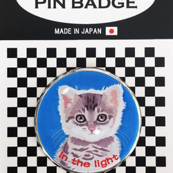 猫 ピンバッジ 猫ピンバッチ ねこピンズ 光の中 猫イラスト ケース付き 2枚目の画像