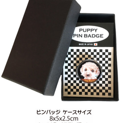 ピンバッジ トイプードル ピンバッチ ピンズ犬 ケース付き 3枚目の画像
