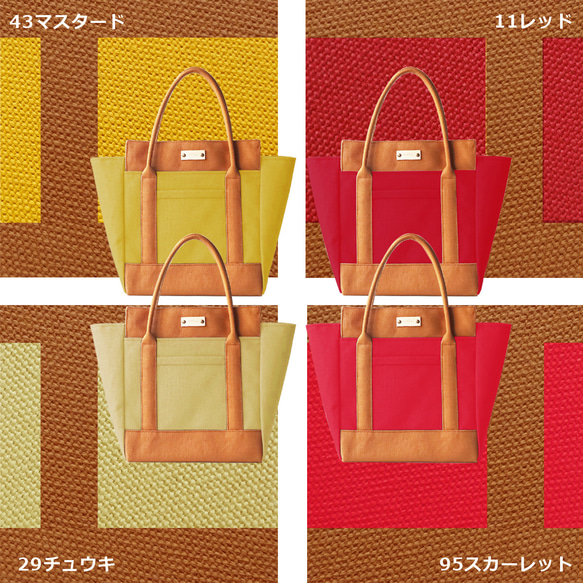 【選べる色＆持ち手長さ】ワイドサイズ・バイカラートートバッグ(キャメルタイプ・27色) 12枚目の画像