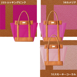 【選べる色＆持ち手長さ】ワイドサイズ・バイカラートートバッグ(キャメルタイプ・27色) 16枚目の画像