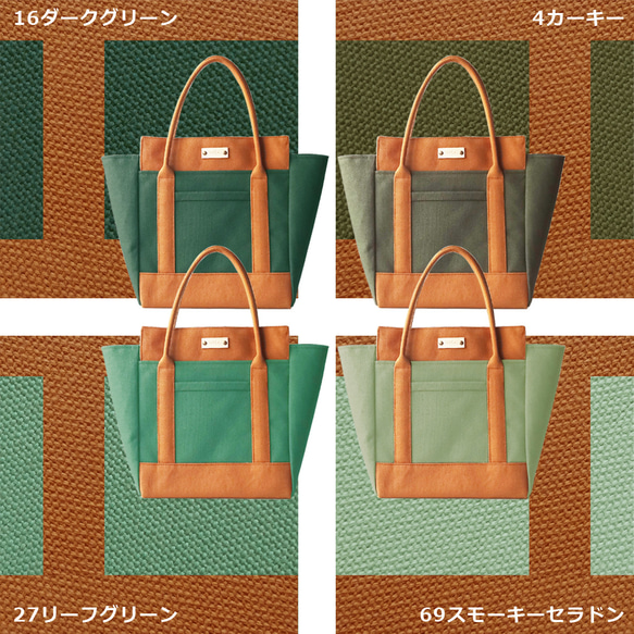 【選べる色＆持ち手長さ】ワイドサイズ・バイカラートートバッグ(キャメルタイプ・27色) 13枚目の画像