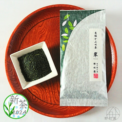 狭山茶【 高級かぶせ茶　翠 -SUI- 】100ｇ 1枚目の画像