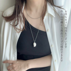 ビーンズロングネックレス | シルバー | ロングペンダント | 金属アレルギー対応 | サージカルステンレス 15枚目の画像