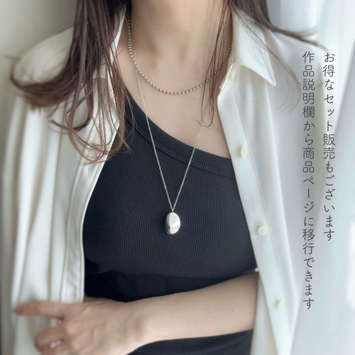 ビーンズロングネックレス | シルバー | ロングペンダント