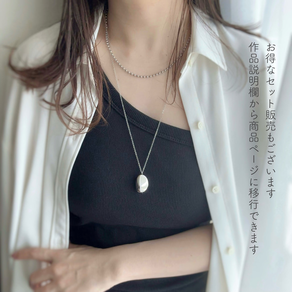 ビーンズロングネックレス | シルバー | ロングペンダント | 金属アレルギー対応 | サージカルステンレス 15枚目の画像