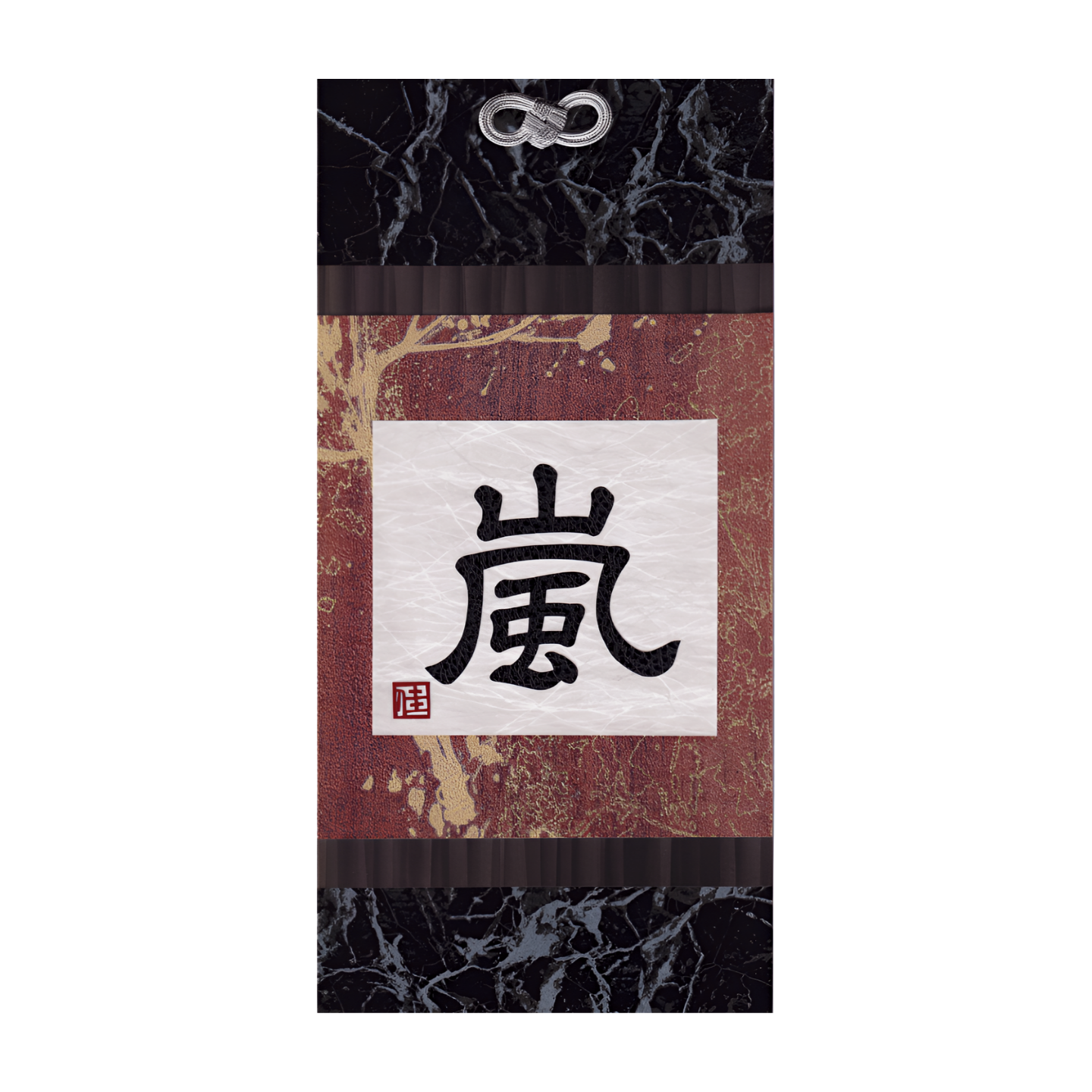 【嵐ページ】 【嵐ページ】