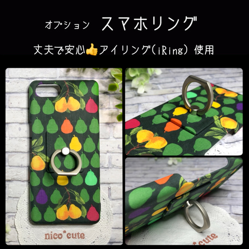 全機種◇リバティスマホカバー(アーカイブライラック