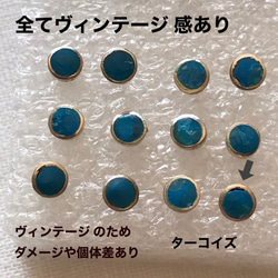 新作　♣︎希少フランスヴィンテージ　シルバー925  ターコイズ　12月石　片耳1本のみ　ピアス　 17枚目の画像