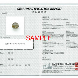 【極太金針の存在感】１８ミリ 一点物 粒売り ゴールドタイチンルチル パワー充填の赤座布団 祈願桐箱付 ＳＧＴ６ 動画有 16枚目の画像