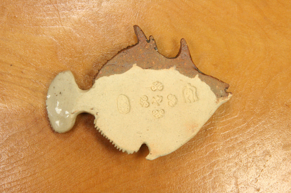 カワハギ・陶芸作品 箸置き（標準型-大）（陶 さかな） 10枚目の画像