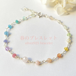 海辺の風】14kgf アクアマリン、ブルーカラーの天然石