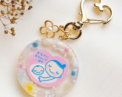 透けないタイプ♡パステルMIX♡なマタニティキーホルダー マタニティ