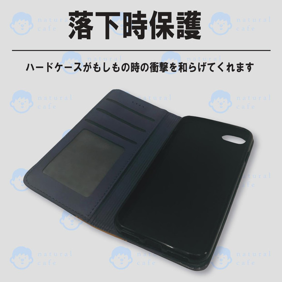 iPhoneケース（SE2 / 7 / 8 用）カード収納型 6枚目の画像