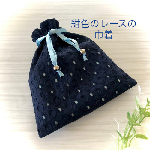 ❄️匿名配送❣️レース　巾着　小物入れ　ティッシュケース　　ブルー ❄️レース 巾着 小物入れ ティッシュケース ブルー 旅行かばん