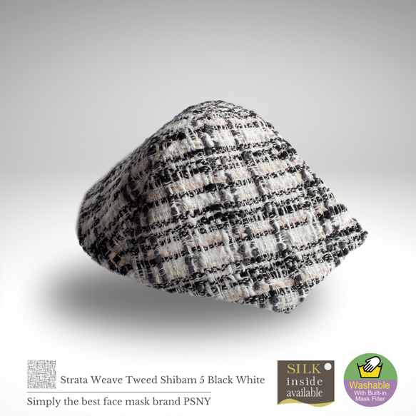 PSNY Tweed Shibam 5 黑色白色面罩帶無紡布過濾器 3D 成人花呢面罩 SB05 第5張的照片