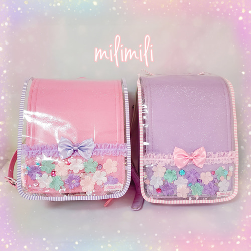 ランドセルカバー オーダー ラメ透明シンプル