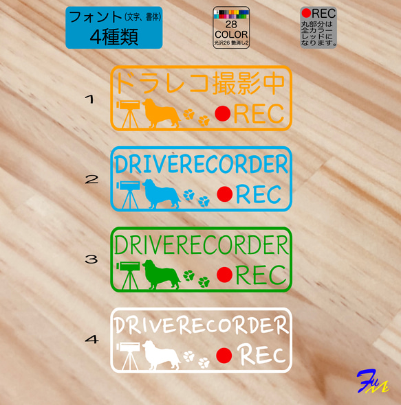 ドライブレコーダー コリー 02 ステッカー 2枚目の画像