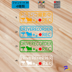 ドライブレコーダー パグ 02 ステッカー 2枚目の画像