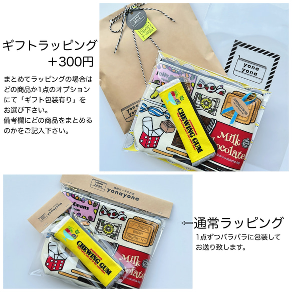 お給料袋ポーチ 12枚目の画像