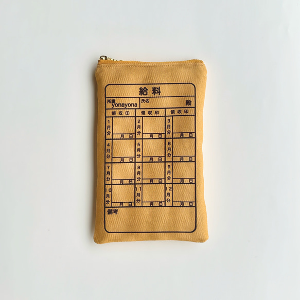 お給料袋ポーチ 2枚目の画像
