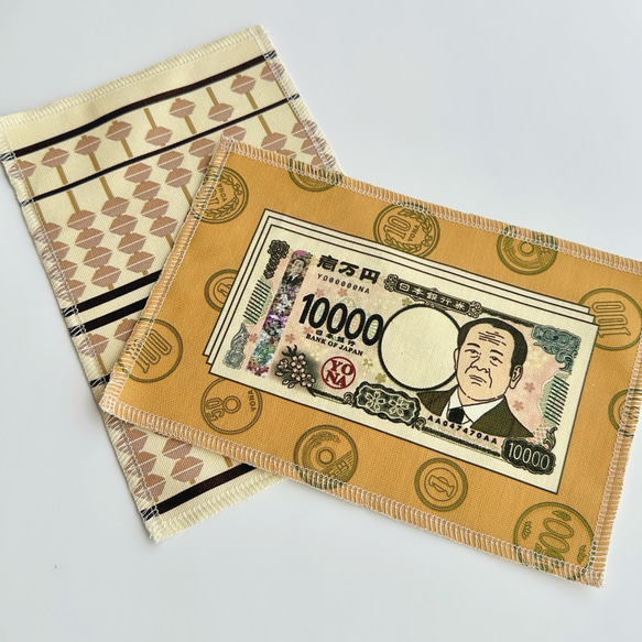 お給料袋ポーチ 11枚目の画像