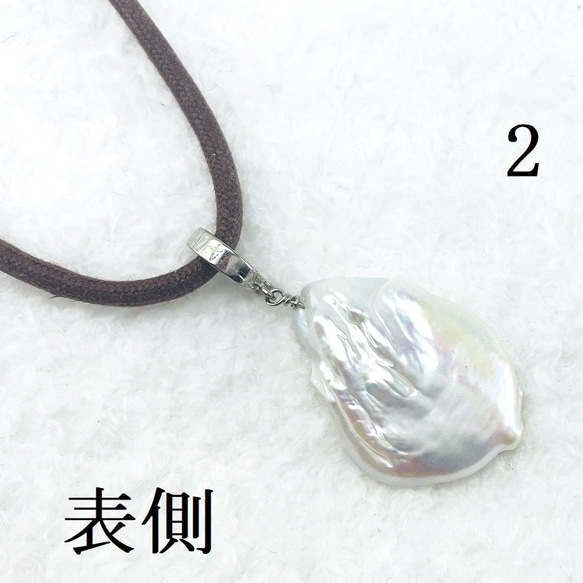 kamea様用ショップ　淡水変形パールヘッド（ネックサービス付き） 6枚目の画像