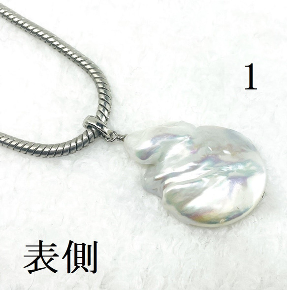 kamea様用ショップ　淡水変形パールヘッド（ネックサービス付き） 3枚目の画像