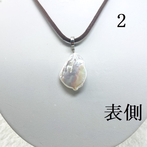 kamea様用ショップ　淡水変形パールヘッド（ネックサービス付き） 5枚目の画像
